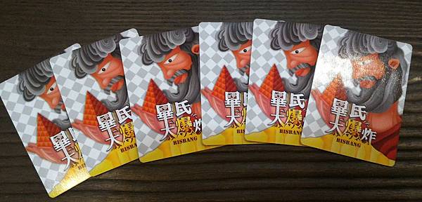 畢氏大爆炸 Bisbang 繁體中文版 開箱及規則介紹 by 畢氏大爆炸 Bisbang 繁體中文版 開箱及規則介紹 by