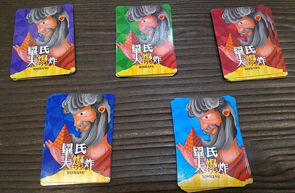 畢氏大爆炸 Bisbang 繁體中文版 開箱及規則介紹 by