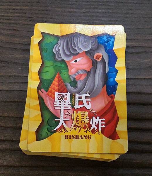 畢氏大爆炸 Bisbang 繁體中文版 開箱及規則介紹 by 畢氏大爆炸 Bisbang 繁體中文版 開箱及規則介紹 by