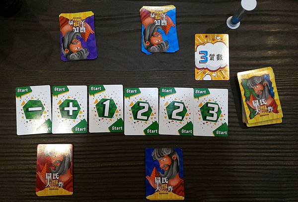 畢氏大爆炸 Bisbang 繁體中文版 開箱及規則介紹 by 畢氏大爆炸 Bisbang 繁體中文版 開箱及規則介紹 by