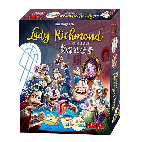 貴婦的遺產 Lady Richmond 繁體中文版 開箱及規 貴婦的遺產 Lady Richmond 繁體中文版 開箱及規