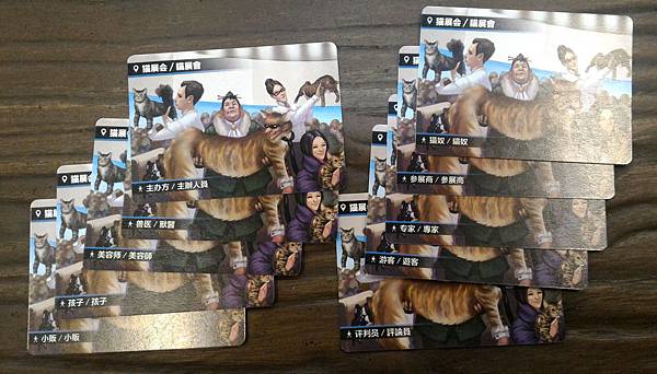 間諜危機 2 Spyfall 2 繁體中文版 開箱及規則介紹 間諜危機 2 Spyfall 2 繁體中文版 開箱及規則介紹