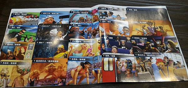 間諜危機 2 Spyfall 2 繁體中文版 開箱及規則介紹 間諜危機 2 Spyfall 2 繁體中文版 開箱及規則介紹