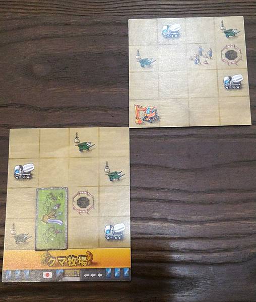 熊熊公園 Bärenpark 繁體中文版 開箱及規則介紹 熊熊公園 Bärenpark 繁體中文版 開箱及規則介紹