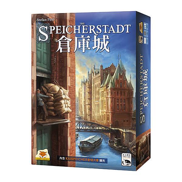 倉庫城 Speicherstadt 繁體中文版 開箱及規則介 倉庫城 Speicherstadt 繁體中文版 開箱及規則介