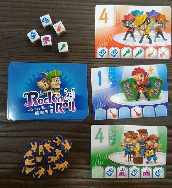 搖滾天團 Rock'n Roll 繁體中文版 開箱及規則介紹 搖滾天團 Rock'n Roll 繁體中文版 開箱及規則介紹