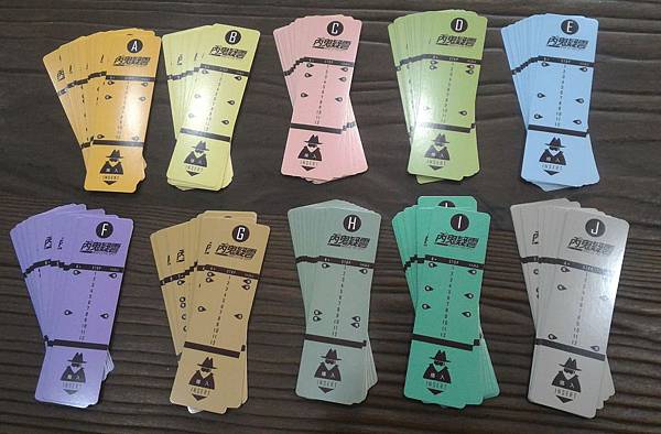 內鬼疑雲 Who is the Spy 新版美術大提升! 繁 內鬼疑雲 Who is the Spy 新版美術大提升! 繁