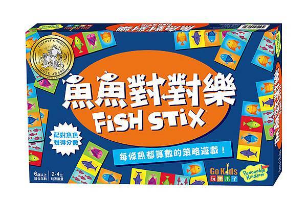 魚魚對對樂 Fish Stix 開箱及規則介紹 by 高雄龐