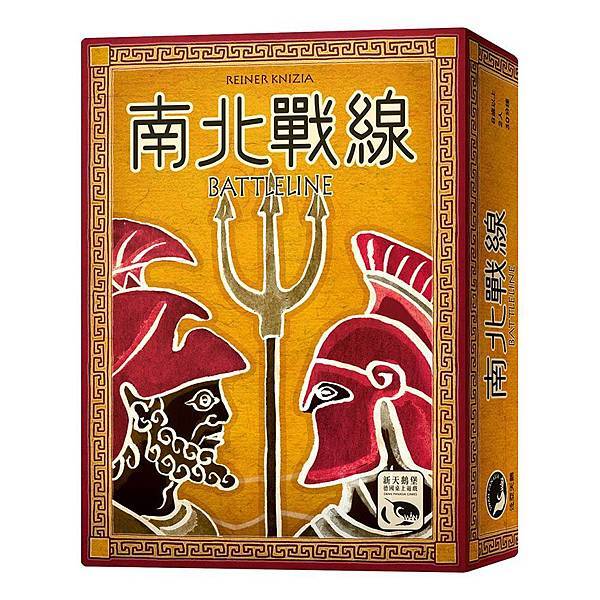 南北戰線 Battleline 開箱及規則介紹 by 高雄龐 南北戰線 Battleline 開箱及規則介紹 by 高雄龐