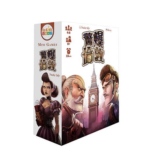 驚爆倫敦 Timebomb 繁體中文版 開箱及規則介紹 by 驚爆倫敦 Timebomb 繁體中文版 開箱及規則介紹 by