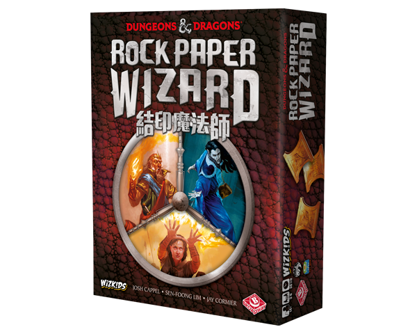 結印魔法師 Rock Paper Wizard 繁體中文版 結印魔法師 Rock Paper Wizard 繁體中文版