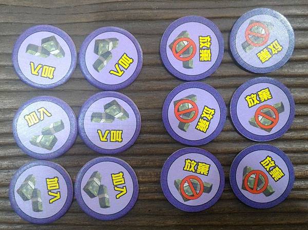 我是大老闆 紙牌版 I'm the boss card ga 我是大老闆 紙牌版 I'm the boss card ga