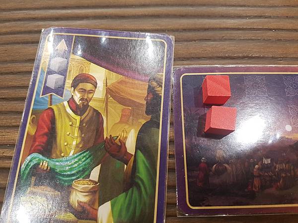 香料之路 CENTURY SPICE ROAD 繁體中文版  香料之路 CENTURY SPICE ROAD 繁體中文版