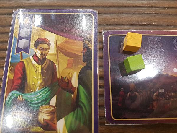 香料之路 CENTURY SPICE ROAD 繁體中文版  香料之路 CENTURY SPICE ROAD 繁體中文版