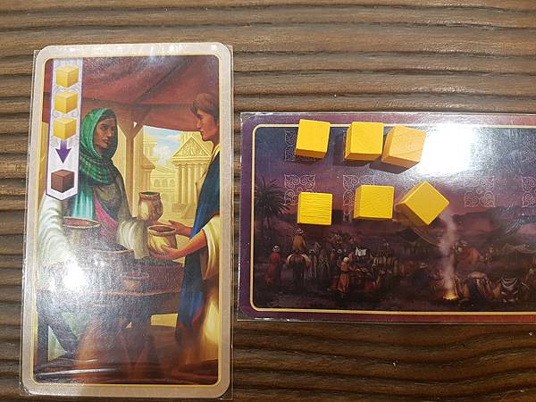 香料之路 CENTURY SPICE ROAD 繁體中文版  香料之路 CENTURY SPICE ROAD 繁體中文版