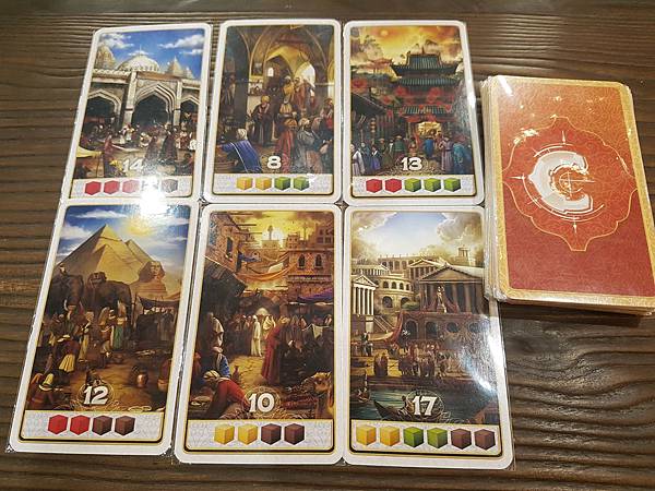 香料之路 CENTURY SPICE ROAD 繁體中文版  香料之路 CENTURY SPICE ROAD 繁體中文版