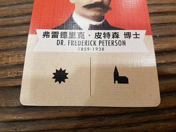 特斯拉與愛迪生 電流戰爭 繁體中文版 開箱及規則介紹 TES 特斯拉與愛迪生 電流戰爭 繁體中文版 開箱及規則介紹 TES