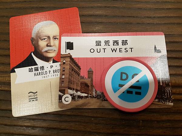 特斯拉與愛迪生 電流戰爭 繁體中文版 開箱及規則介紹 TES 特斯拉與愛迪生 電流戰爭 繁體中文版 開箱及規則介紹 TES