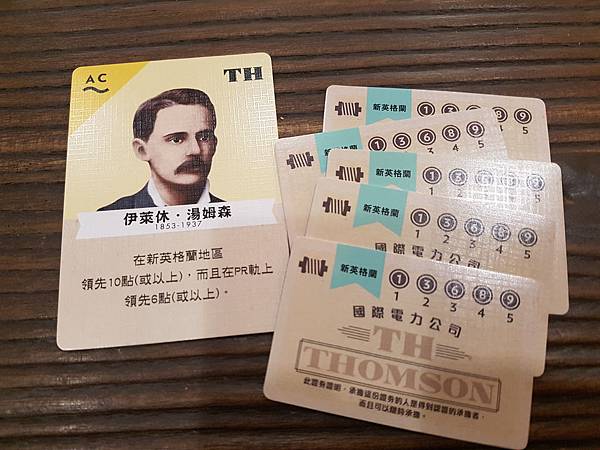 特斯拉與愛迪生 電流戰爭 繁體中文版 開箱及規則介紹 TES 特斯拉與愛迪生 電流戰爭 繁體中文版 開箱及規則介紹 TES