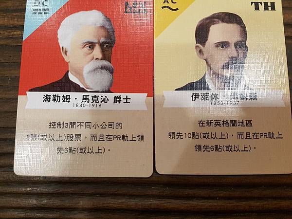 特斯拉與愛迪生 電流戰爭 繁體中文版 開箱及規則介紹 TES 特斯拉與愛迪生 電流戰爭 繁體中文版 開箱及規則介紹 TES