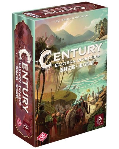 香料之路 東方奇觀 CENTURY EASTERN WOND 香料之路 東方奇觀 CENTURY EASTERN WOND