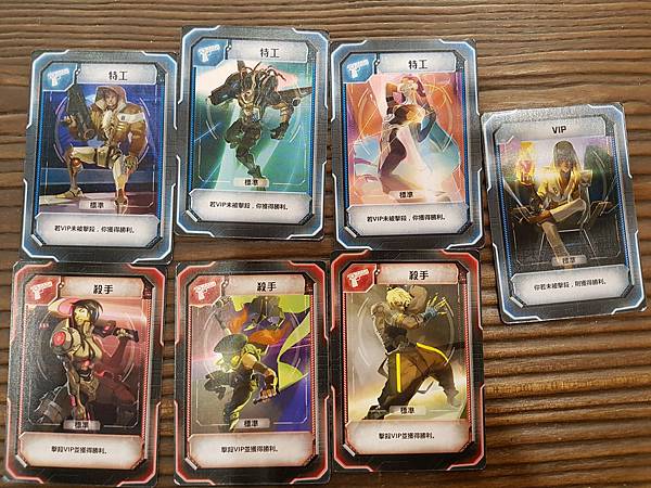 諜戰特工 CROSSFIRE 繁體中文版 開箱及規則介紹 b 諜戰特工 CROSSFIRE 繁體中文版 開箱及規則介紹 b