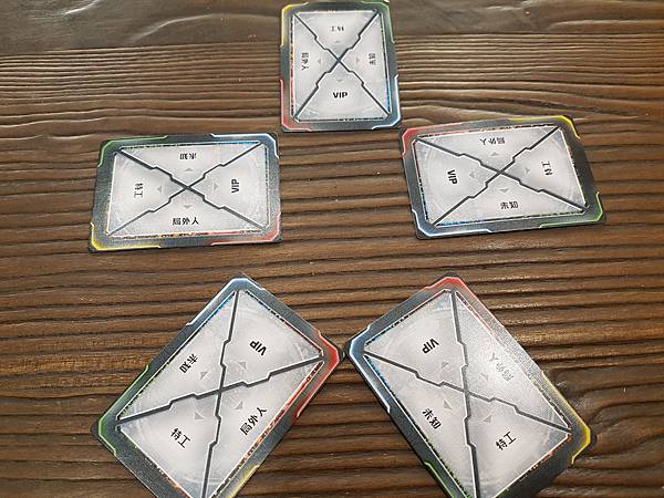 諜戰特工 CROSSFIRE 繁體中文版 開箱及規則介紹 b 諜戰特工 CROSSFIRE 繁體中文版 開箱及規則介紹 b