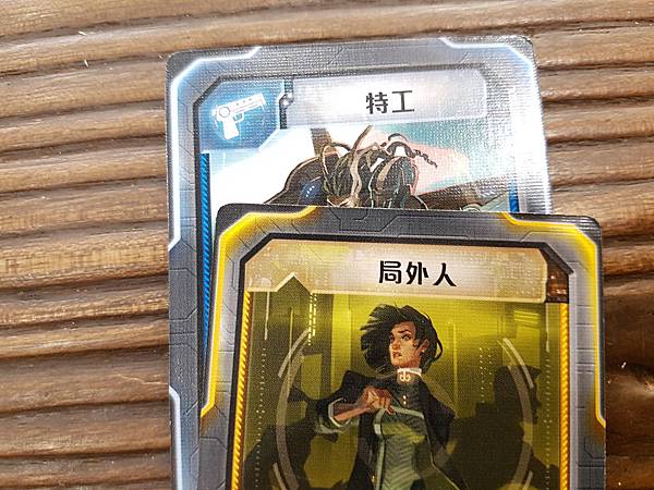 諜戰特工 CROSSFIRE 繁體中文版 開箱及規則介紹 b 諜戰特工 CROSSFIRE 繁體中文版 開箱及規則介紹 b