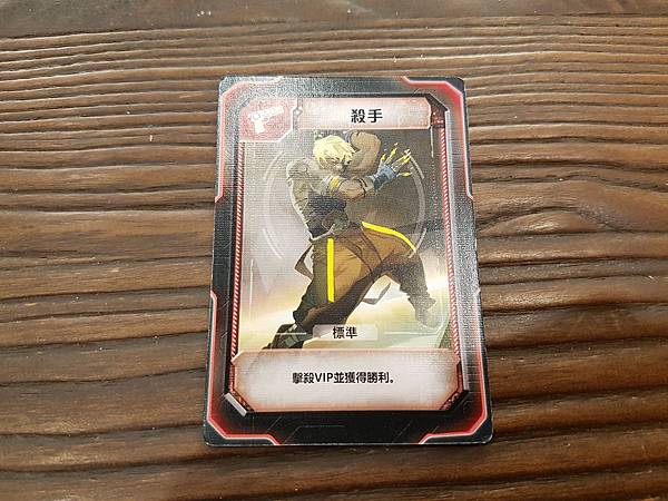 諜戰特工 CROSSFIRE 繁體中文版 開箱及規則介紹 b 諜戰特工 CROSSFIRE 繁體中文版 開箱及規則介紹 b