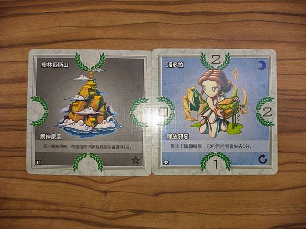 P_20181210_202653.jpg P_20181210_202653.jpg