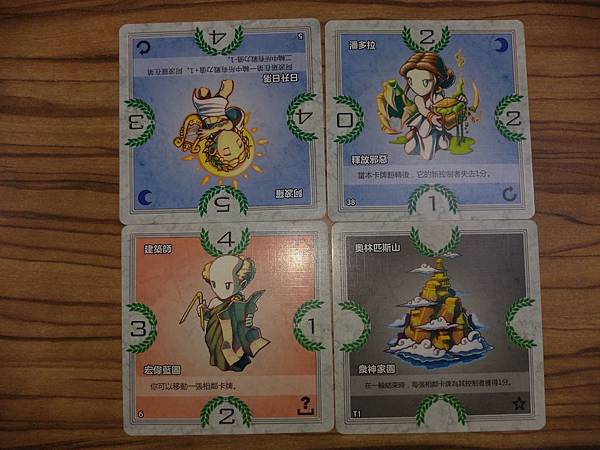 P_20181210_203732.jpg P_20181210_203732.jpg