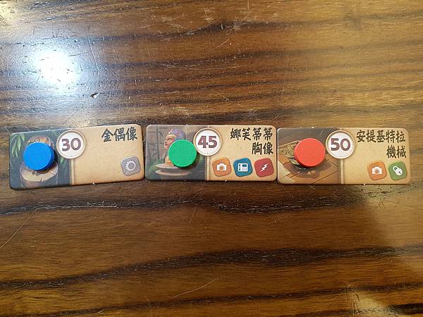 時兇教授:歲月堡壘 PROFESSOR EVIL AND T 時兇教授:歲月堡壘 PROFESSOR EVIL AND T