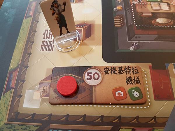 時兇教授:歲月堡壘 PROFESSOR EVIL AND T 時兇教授:歲月堡壘 PROFESSOR EVIL AND T