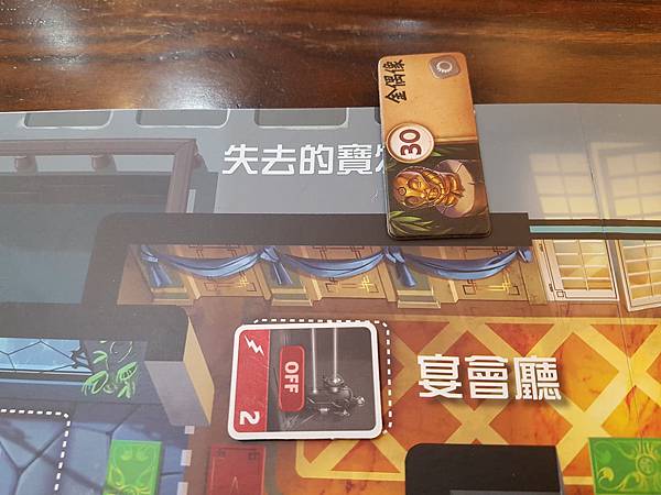 時兇教授:歲月堡壘 PROFESSOR EVIL AND T 時兇教授:歲月堡壘 PROFESSOR EVIL AND T