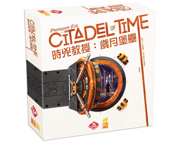 時兇教授:歲月堡壘 PROFESSOR EVIL AND T 時兇教授:歲月堡壘 PROFESSOR EVIL AND T