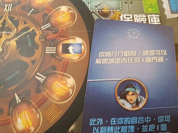 時兇教授:歲月堡壘 PROFESSOR EVIL AND T 時兇教授:歲月堡壘 PROFESSOR EVIL AND T