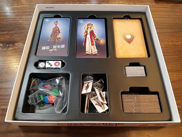 時兇教授:歲月堡壘 PROFESSOR EVIL AND T 時兇教授:歲月堡壘 PROFESSOR EVIL AND T