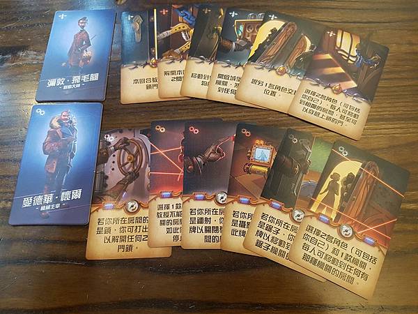 時兇教授:歲月堡壘 PROFESSOR EVIL AND T 時兇教授:歲月堡壘 PROFESSOR EVIL AND T