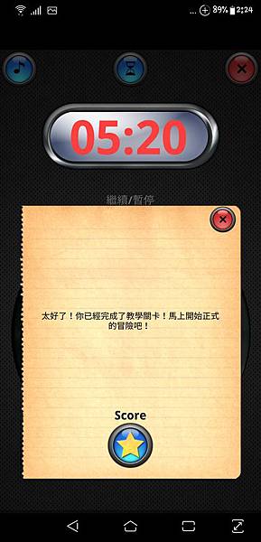 大搜查 Unlock 繁體中文版 開箱及規則介紹 by 高雄 大搜查 Unlock 繁體中文版 開箱及規則介紹 by 高雄