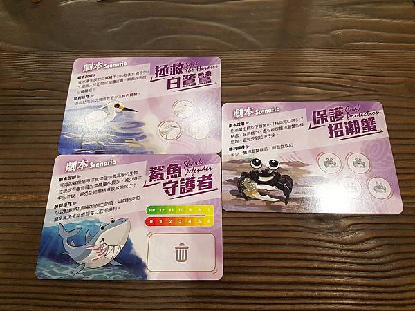 海洋危機 基本版+迫在眉睫擴充 OCEAN CRISIS 繁 海洋危機 基本版+迫在眉睫擴充 OCEAN CRISIS 繁