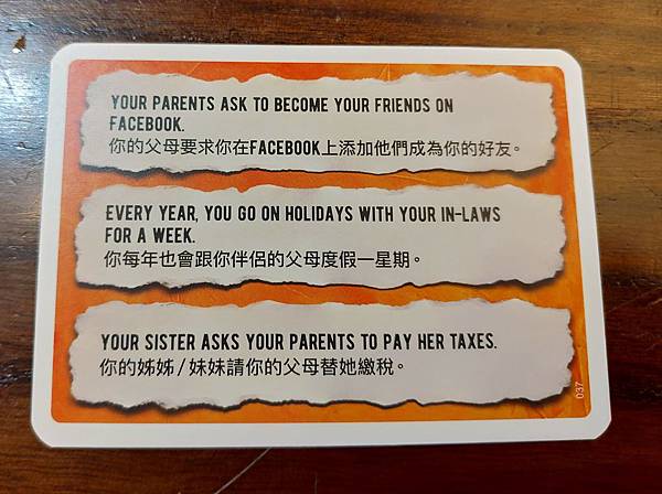 同感 Feelings 繁體中文版 開箱及規則介紹 by 高 同感 Feelings 繁體中文版 開箱及規則介紹 by 高