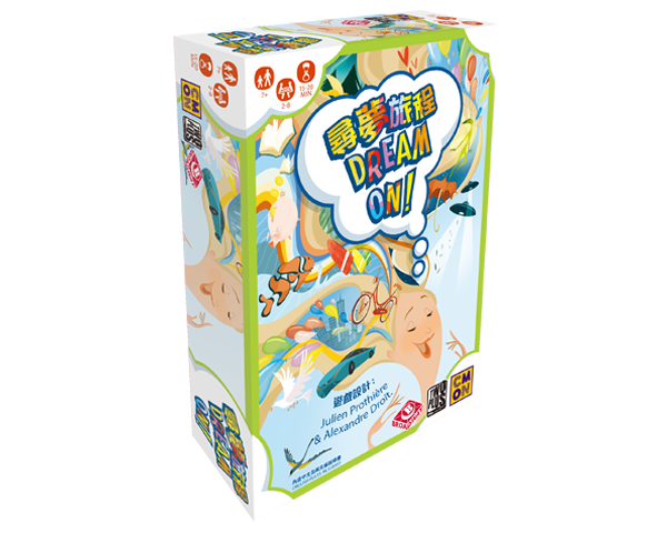 尋夢旅程 DREAM ON! 繁體中文版 開箱及規則介紹 b 尋夢旅程 DREAM ON! 繁體中文版 開箱及規則介紹 b