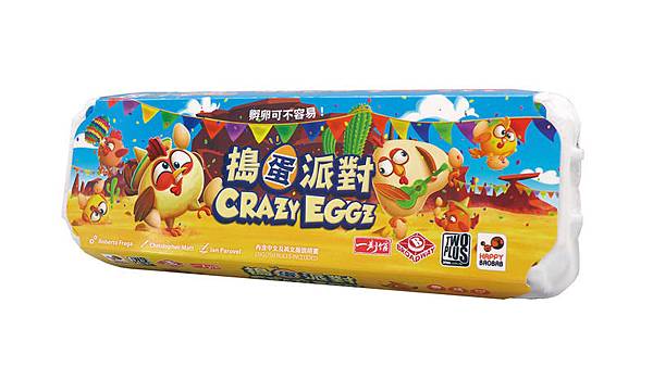 搗蛋派對 CRAZY EGGZ 繁體中文版 開箱及規則介紹 搗蛋派對 CRAZY EGGZ 繁體中文版 開箱及規則介紹