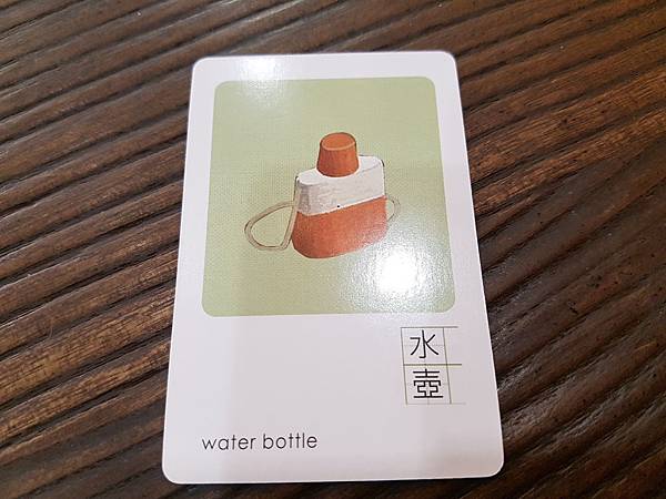 什麼不見啦 Something is missing 繁體中 什麼不見啦 Something is missing 繁體中