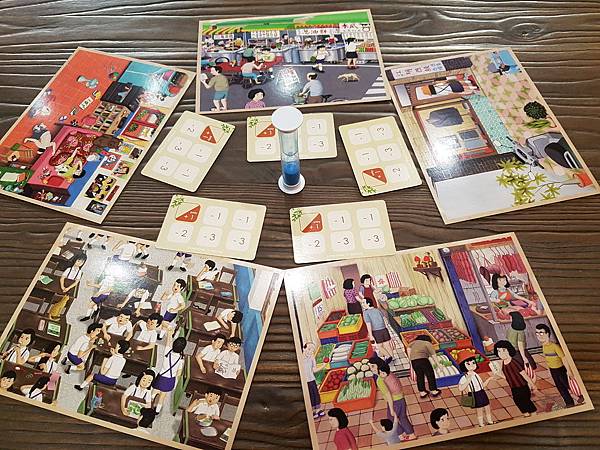 什麼不見啦 Something is missing 繁體中 什麼不見啦 Something is missing 繁體中