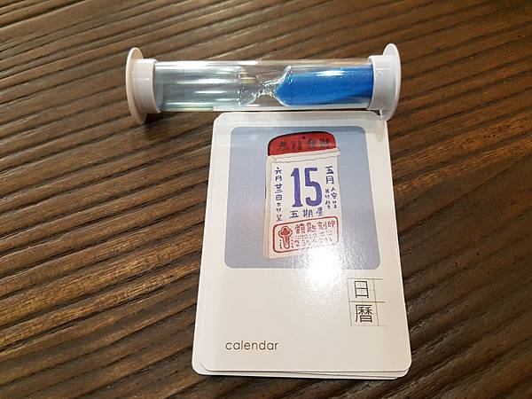 什麼不見啦 Something is missing 繁體中 什麼不見啦 Something is missing 繁體中