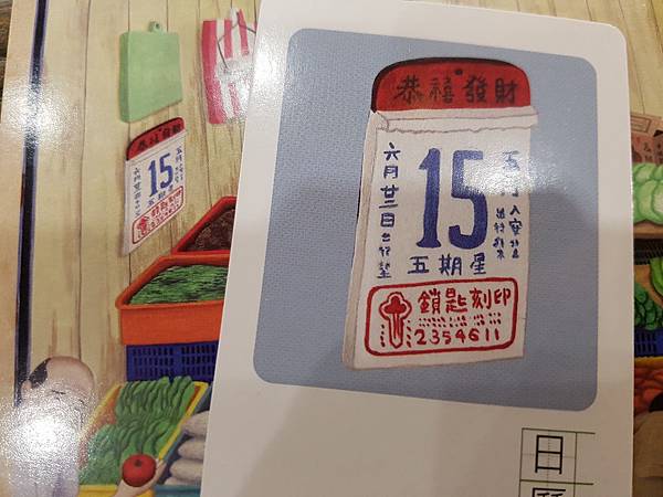 什麼不見啦 Something is missing 繁體中 什麼不見啦 Something is missing 繁體中