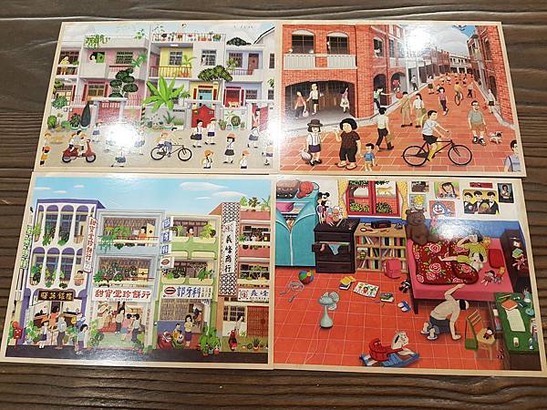 什麼不見啦 Something is missing 繁體中 什麼不見啦 Something is missing 繁體中