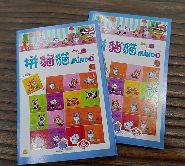拼貓貓 Mindo 繁體中文版 開箱及規則介紹 by 高雄龐 拼貓貓 Mindo 繁體中文版 開箱及規則介紹 by 高雄龐