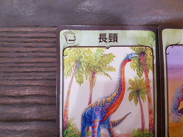 新演化論 Evolution 繁體中文版加擴充 開箱及規則介 新演化論 Evolution 繁體中文版加擴充 開箱及規則介